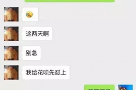 泰兴工资清欠服务